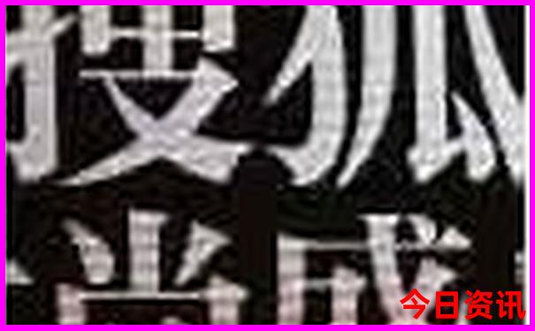 宝泉旅游攻略及景点